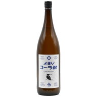 イヨシコーラ酎 25度 1800ml 大山甚七商店 伊良コーラ スピリッツ あす楽対応 対応地域のみ