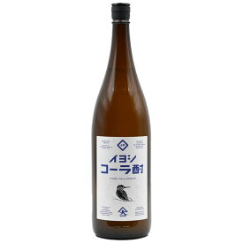 イヨシコーラ酎 25度 1800ml 大山甚七商店 伊良コーラ