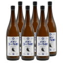 イヨシコーラ酎 25度 1800ml 6本セット 大山甚七商店 伊良コーラ スピリッツ あす楽対応 対応地域のみ