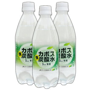 ���ڂ����Y�_�� 500ml×24�{ �������� �Ԃ�ȃJ�{�X �Y�_������0kcal �J�{�X�Y�_�� JA�t�[�Y��������