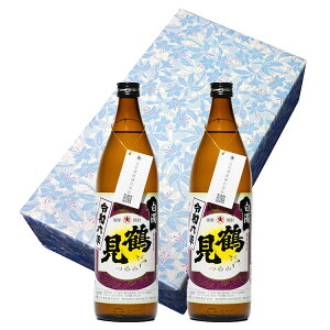 ߘa7N hߒߌ 25° 900ml×2{ MtgZbg  Iׂ Gߌ菤i Ē  ܂Ƃߔ