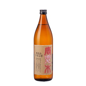 ���ϖ� 10�N���� 25° 900ml�y�Ԃ񂲖����z�y���������z