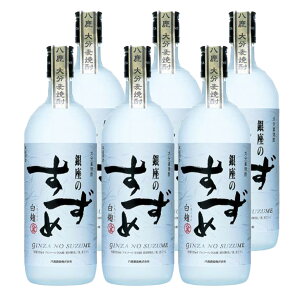 ̂  25°720ml 6{Zbgy𑢁z