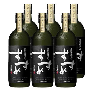 ̂  25°720ml 6{Zbgy𑢁z