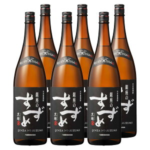 ̂  25°1800ml 6{Zbgy𑢁z