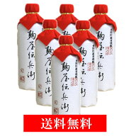 麹屋伝兵衛 長期貯蔵5年 41°720ml 6本セット 老松酒造 大分麦焼酎 送料無料 あす楽対応 対応地域のみ