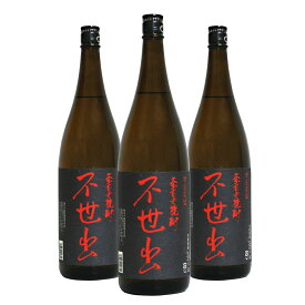 不世出 麦 27°1800ml ×3本セット【送料無料】【包装無料】【ギフト】