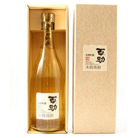 長期貯蔵 百助 25° 720ml【化粧箱付】【送料無料】【包装無料】【ももすけ】