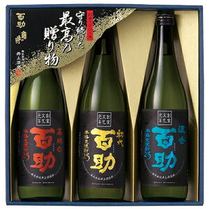S݂׃Zbg 25° 720ml×3   Ε  ̓ ̓ Mtg 啪ĒZbg 啪c MtgZbg ނĒ Iׂ Ε 䒆