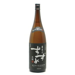 ̂  25°1800ml 