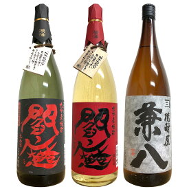 麦焼酎3本セット1800ml（赤閻魔・黒閻魔・兼八）