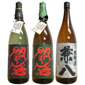 麦焼酎3本セット1800ml（黒閻魔・常圧閻魔・兼八）