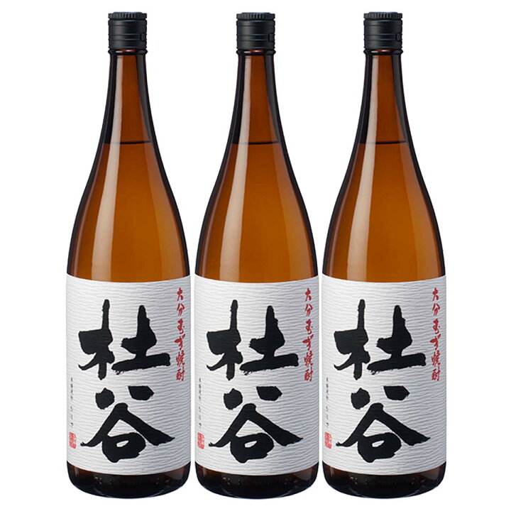 楽天市場】本格麦焼酎 杜谷 白むぎ 1800ml 3本セット 25度 ぶんご銘醸 