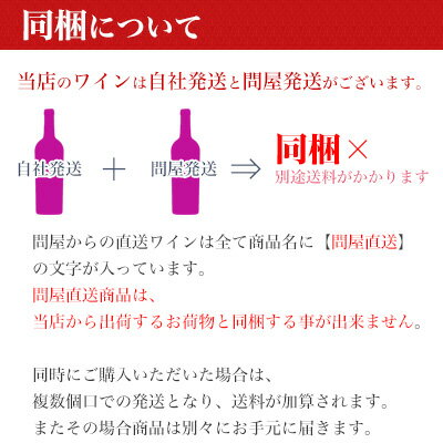 ウ゛ィッラ・ヨランダモスカート・ダスティ750ml2012【白】【サンテロ】【モトックス】