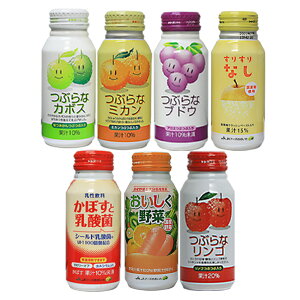つぶらなカボスとJA人気ドリンクお試しセット【カボス18本・リンゴ2本・ブドウ2本・ミカン2本・すりすりなし2本・乳酸菌2本・おいしく野菜2本】【送料無料】【JAフーズ】 あす楽対応 対応