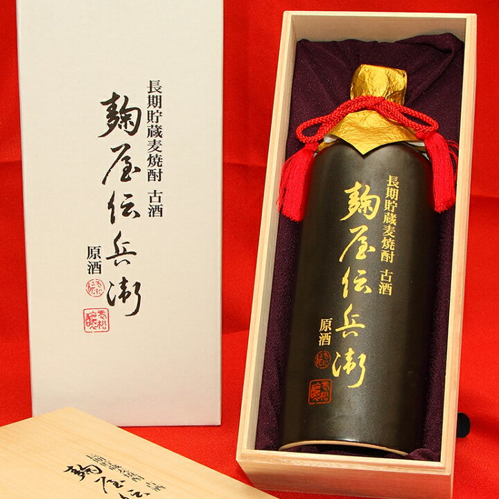楽天市場】長期貯蔵麦焼酎 麹屋伝兵衛 古酒 43° 720ml 老松酒造 大分麦 