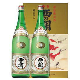 西の関 超特選 金箔入 2本 1800ml 特別本醸造 西の横綱 お中元 お歳暮 父の日 バレンタイン 母の日 御歳暮 御中元