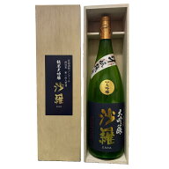 倉光 純米大吟醸 沙羅 斗瓶採り 1800ml 倉光酒造