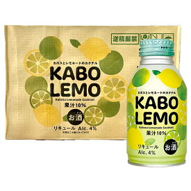 KABOLEMO 1ケース カボレモ かぼれも リキュール4° 275ml×24×2ケースセット48本 果汁10％ JAフーズおおいた 送料無料