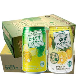 2ケースセット かぼすハイボール 340ml×24本とゆずハイボール 340ml×24本 計48本 送料無料 かぼす1ケースゆず1ケース JAフーズおおいた あす楽対応 対応地域のみ