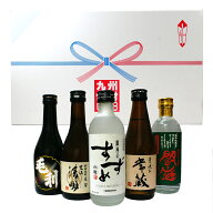 麦焼酎セレクト飲み比べセット 25° 300ml 5本 麦焼酎セット 送料無料 簡易包装無料 大分麦焼酎 麦焼酎ギ…