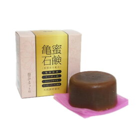 亀蜜石鹸　100g　[受注発注商品][キャンセル不可]【送料無料】