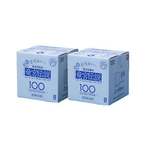 こしき海洋深層水 竜宮伝説 硬度100/10L×2箱 BIB バックインボックス