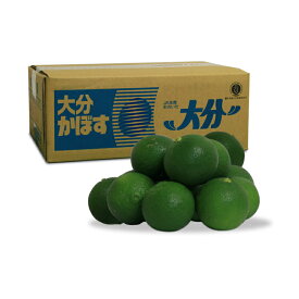 かぼす青果 大分竹田産 1箱 2Kg 優品 大分かぼす 露地カボス 送料無料 代引き不可 露地かぼす おおいた露地かぼす 生もの為キャンセル不可です　(MLサイズ指定不可)