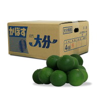 かぼす青果 大分竹田産1箱 4Kg 露地カボス 秀品 送料無料 大分かぼす 代引き不可 おおいた露地かぼす あ…
