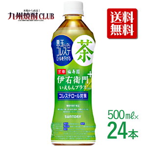 Tg[ ɉEqvX RXe[΍ 500mlybgy24{zy1P[Xzyz