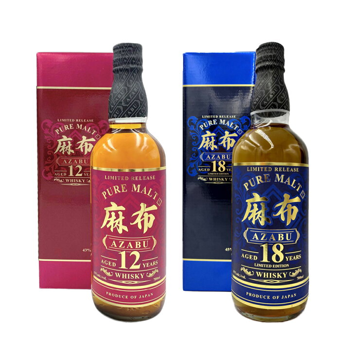 楽天市場】麻布18年ウイスキーリミテッドエディション 45度 700ml 