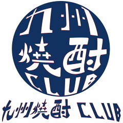 九州焼酎CLUB＆スナップビー