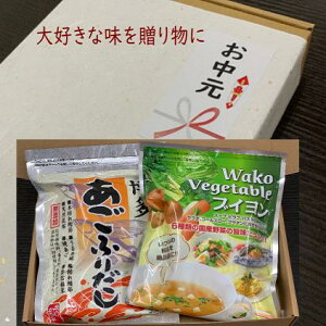 無添加 コンソメ 食品の人気商品 通販 価格比較 価格 Com