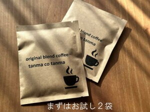 hbvR[q[ 8g 2@܂͂@ 蓤 uhR[q[ XyVeBR[q[