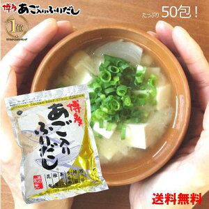 ӂ肾 Y  8g×50  pbNyz̘az