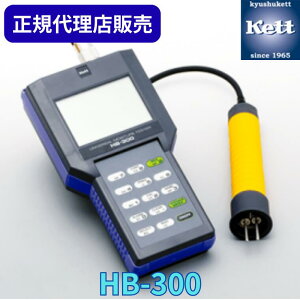 BPbgyVsX jo[Tv HB-300  @ ܐ   H iǗ ʊ ͋@  _ Hi