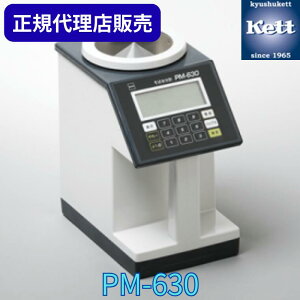 BPbgyVsX ΐv PM-630  @ ܐ   H iǗ ʊ ͋@  _ Hi