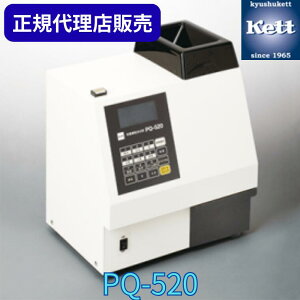 BPbgyVsX ĔPv PQ-520  @ ܐ   H iǗ ʊ ͋@  _ Hi