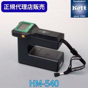 BPbgyVsX ؍ސv HM-540  @ ܐ   H iǗ ʊ ͋@  _ Hi