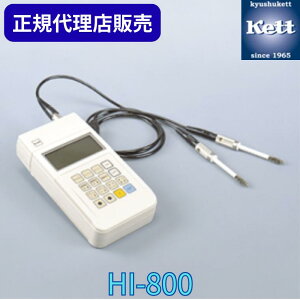 BPbgyVsX RN[gE^ v ( HI-800 )  v ܐv  ʋ@  fW^v `FbJ[ ͌v Ǘ@ {HǗ H 