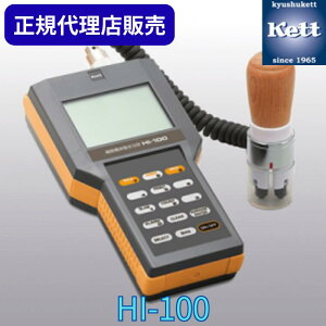 BPbgyVsX HŐv HI-100  @ ܐ   H iǗ ʊ ͋@  _ Hi