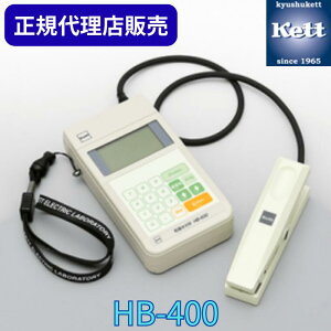 BPbgyVsX ːv HB-400  Hi Pbg v ܐv  ʋ@ iǗ f Ђނ  fW^v `FbJ[ ͌v Ǘ@ 