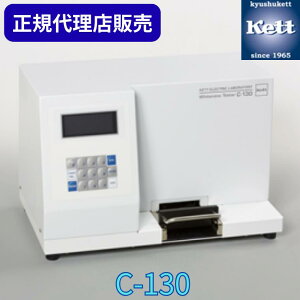 BPbgyVsX ͌v ̔xv C-130  @ ܐ   H iǗ ʊ ͋@  _ Hi