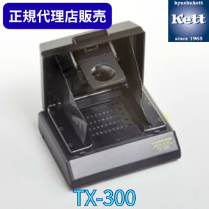 BPbgyVsX ē TX-300  @ ܐ   H iǗ ʊ ͋@  _ Hi