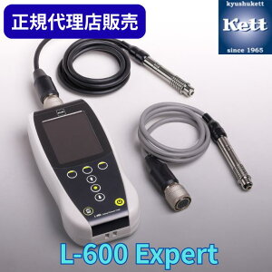 �s���K�㗝�X�t �P�c�g�Ȋw�������iKett�j �����v L-600 Expert ���Z���ؖ����^���я��^�n���}�̗L���I���� ����� �����@�� ���� ���� �H�� �i���Ǘ� ���ʊ� ���͋@ ��� �v�� ���� ���� �h�� ��