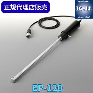 �s���K�㗝�X�t �P�c�g�Ȋw�������iKett�j �����v �v���[�u EP-120 EP120
