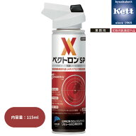 《三井化学グループ》ベクトロンSP 115ml 世界初 メタジアミド系殺虫剤 一般販売 医薬部外品 ゴキブリ チ…