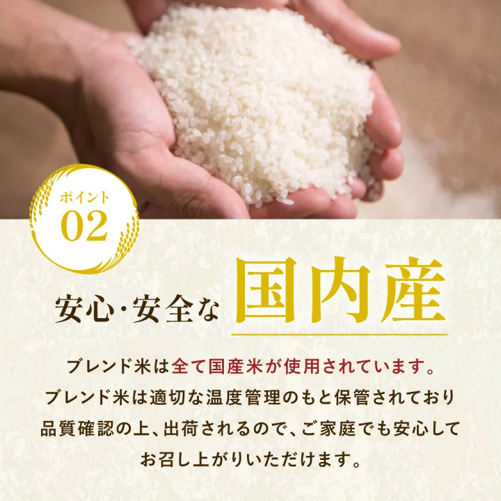 楽天市場】【クーポン込で最安値に挑戦！7/19(日)20:00〜】国産米 