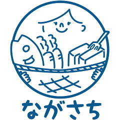 長崎県特産品セレクト -ながさち-