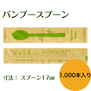 BH | Xv[ ou[Jg[ Ntg ou[Xv[@17cm @1,000{@|@@ĝā@GR@JtF@AEghA ĂȂ